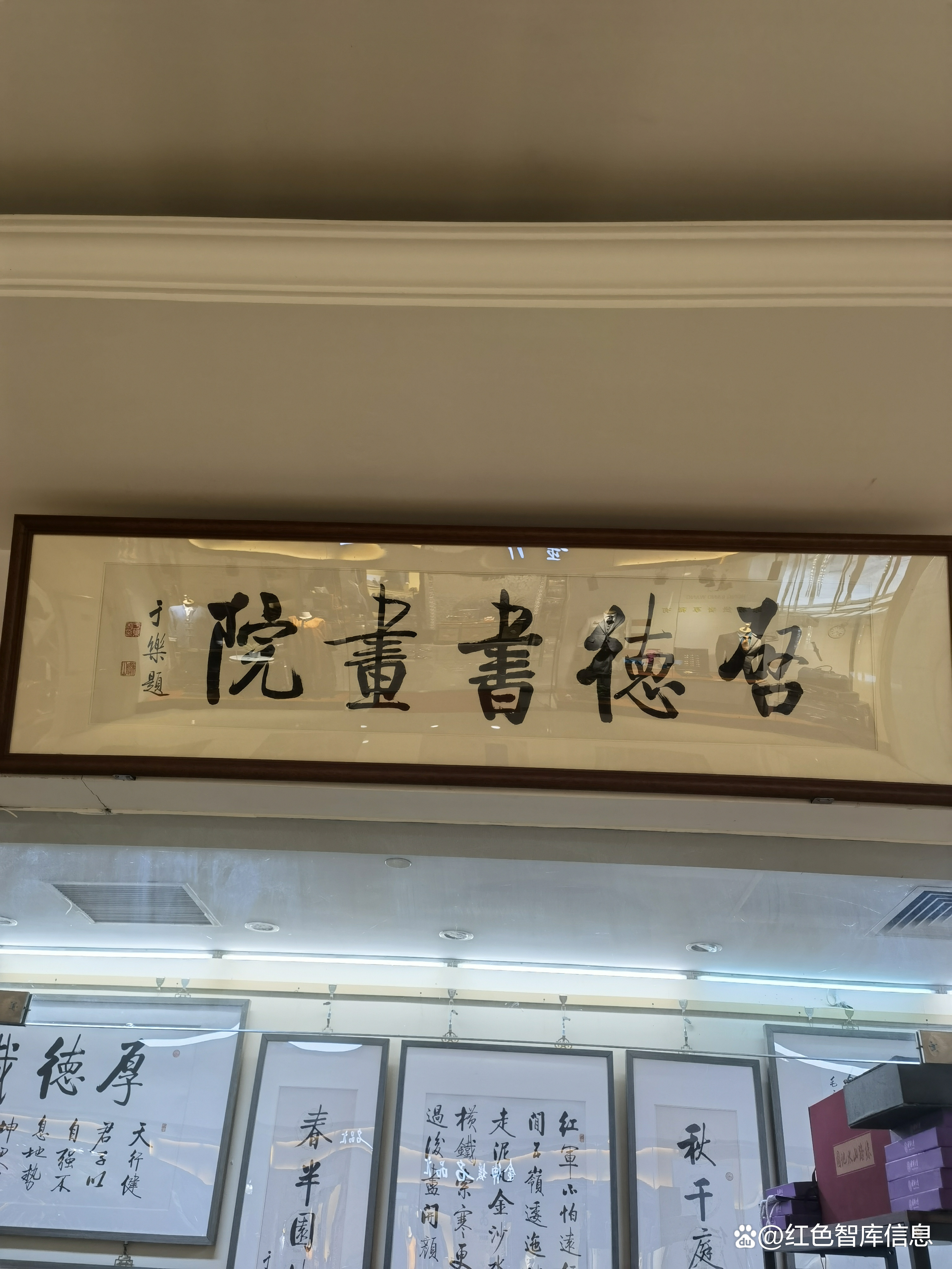 承泽智库｜黄益平：打破“陷阱”的秘籍就是创新能力