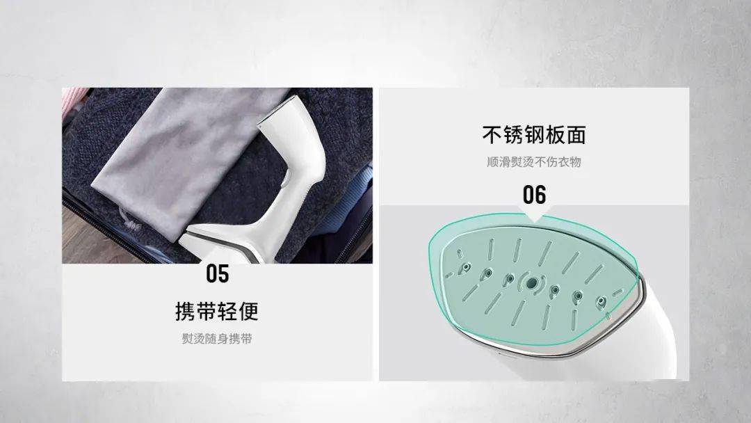 从“皱皱巴巴”到“平整如新”，衣物护理机如何成为你的“形象救星”？_人保伴您前行,人保护你周全