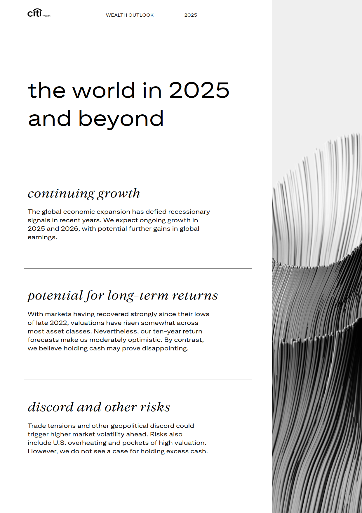 2025供应链金融行业未来前景展望：三大趋势与挑战_人保护你周全,人保有温度