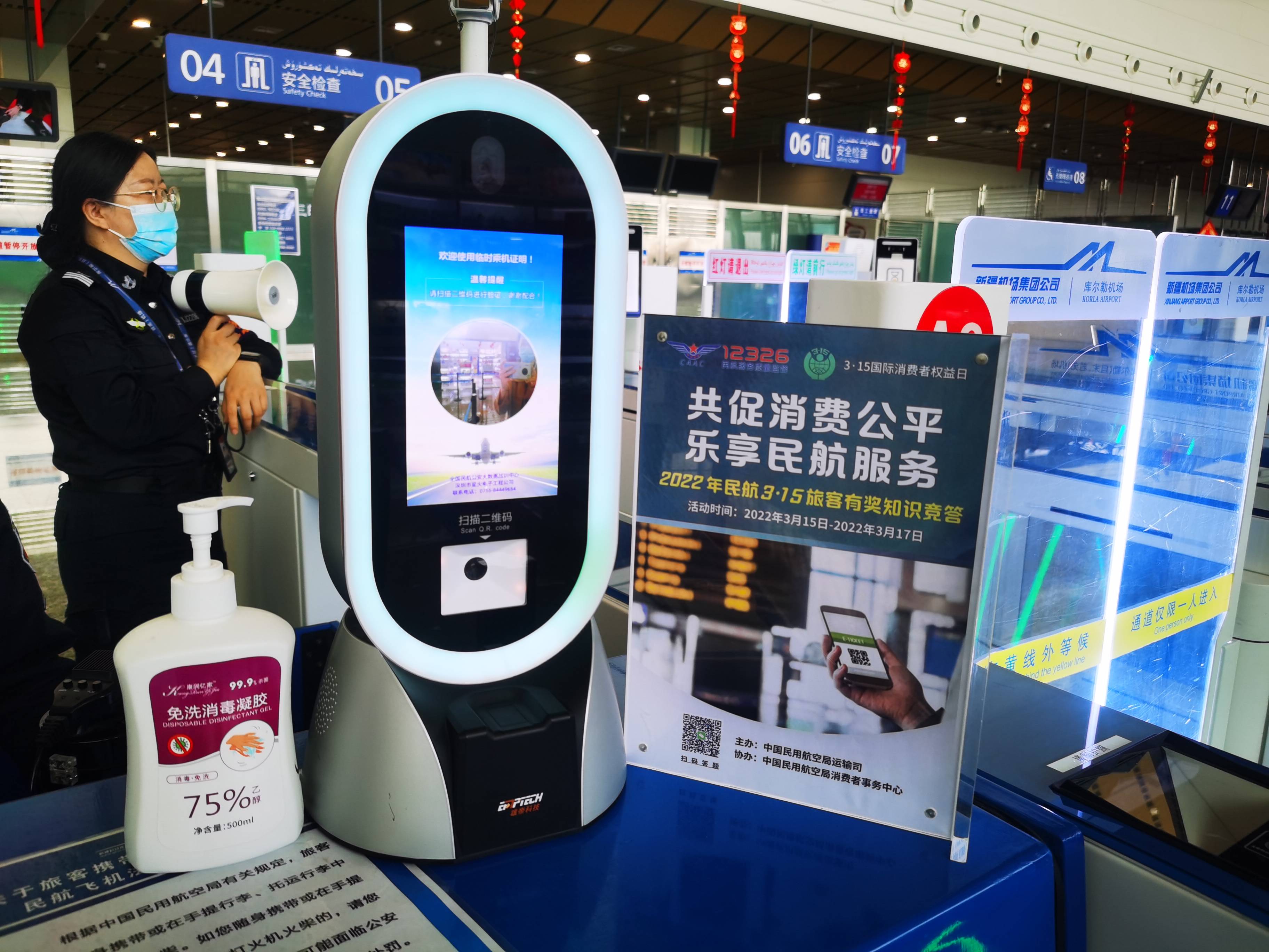 2025年耳机行业前景预测研究：全场景智能终端_拥有“如意行”驾乘险，出行更顺畅！,人保护你周全