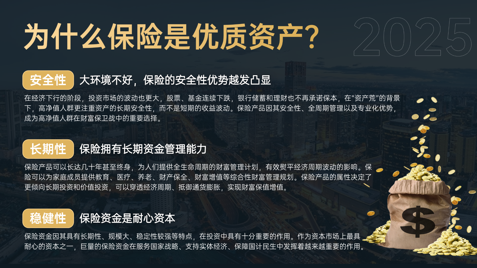 人保车险,人保护你周全_2025年炼化一体化市场：36家千万吨炼厂内卷，为何押注一滴油到一片芯片行业的生死转型？