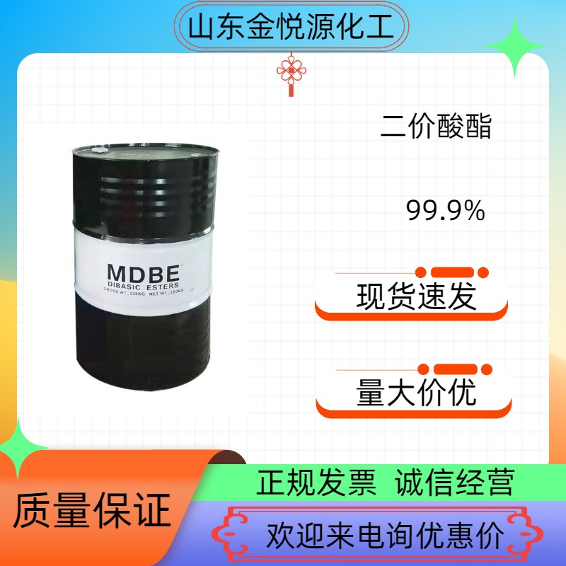 直播间增高“神药”爆火，有产品99.9元三瓶！采访后商品火速下架
