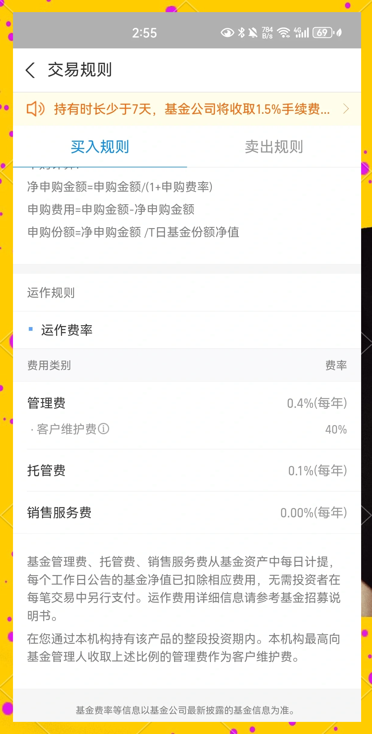 基金年内分红已超400亿元！最“壕”红包来自ETF