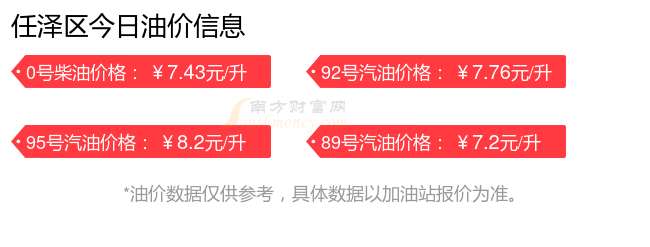 南方泽享稳健添利债券提前结束募集