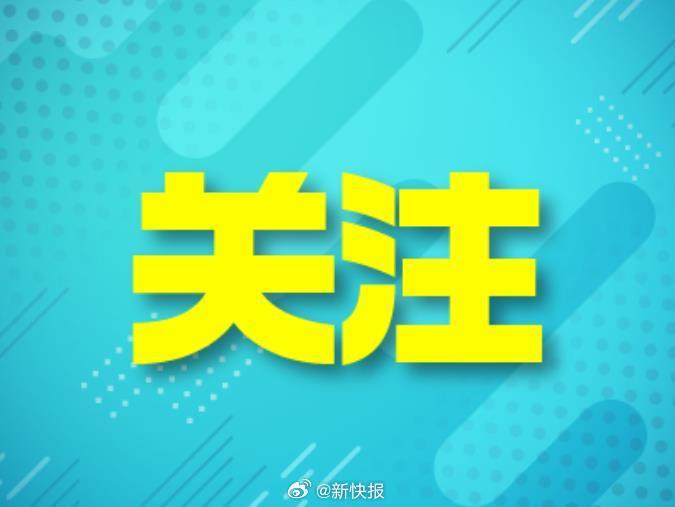 国务院食安办挂牌督办“杨铭宇黄焖鸡米饭后厨乱象”