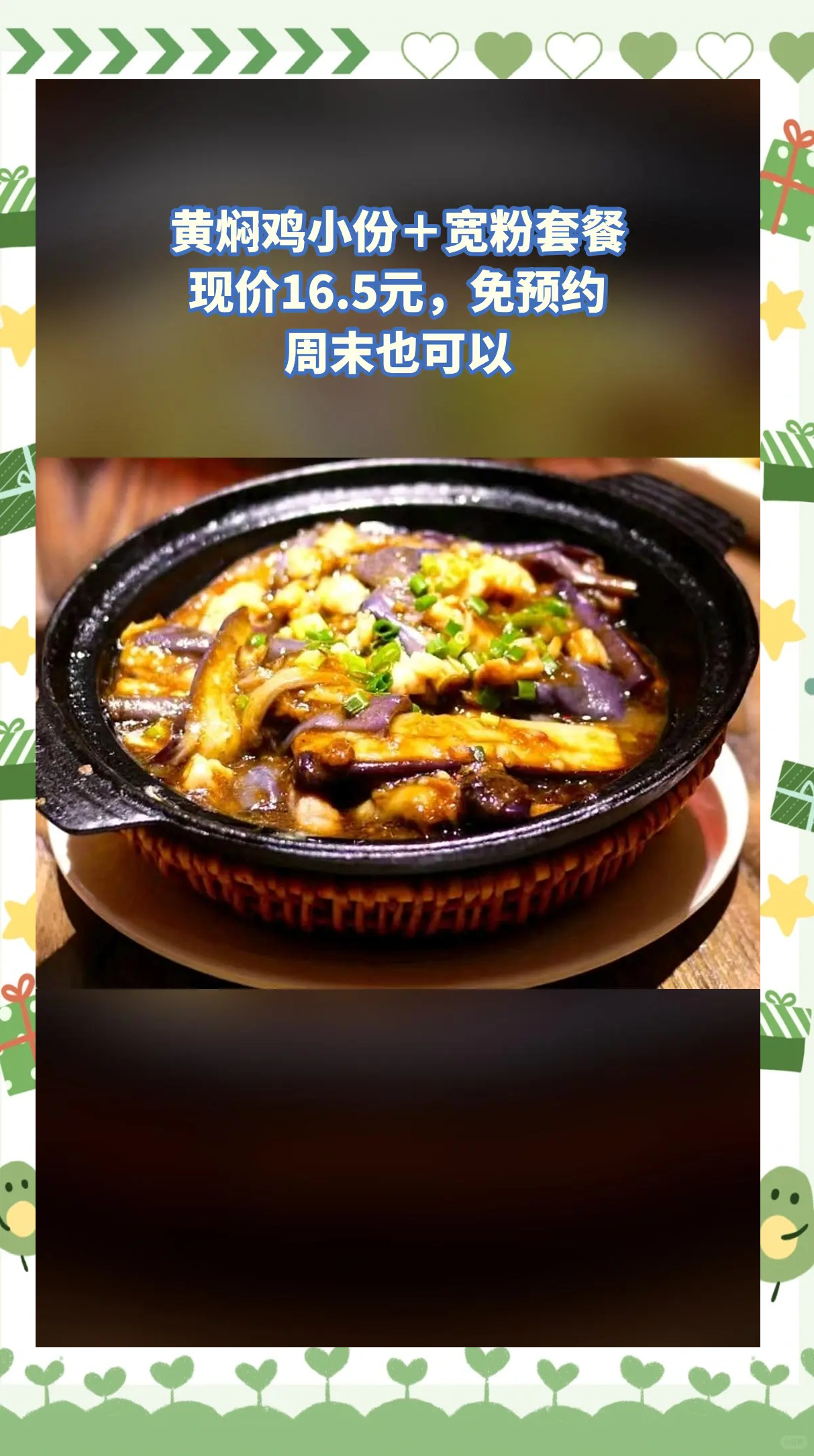 国务院食安办挂牌督办“杨铭宇黄焖鸡米饭后厨乱象”