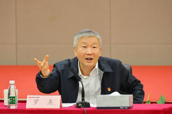 人保服务 ,人保护你周全_中国烧烤行业深度调研及市场规模、投资前景分析2025