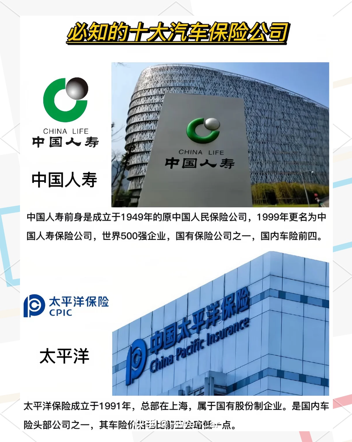 人保车险   品牌优势——快速了解燃油汽车车险,人保财险 _服装加工行业市场规模分析：从高速增长向高质量发展过渡