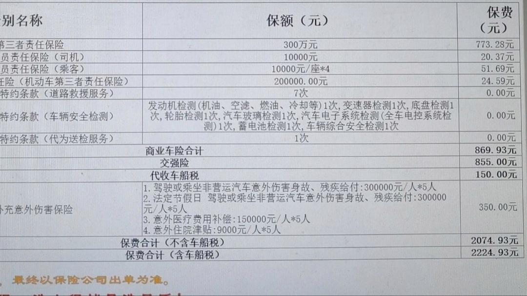2025无线音响行业市场格局分析：头部效应显著，渠道变革加速_人保车险   品牌优势——快速了解燃油汽车车险,人保有温度