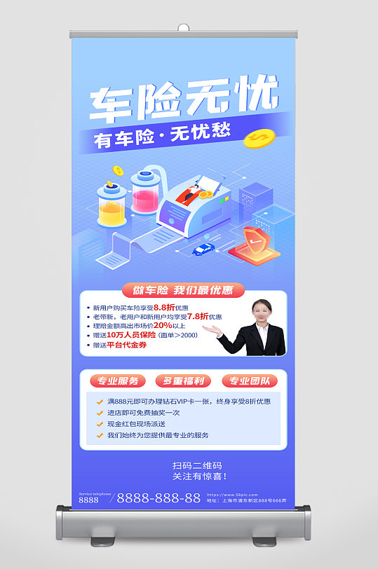 2025无线音响行业市场格局分析：头部效应显著，渠道变革加速_人保车险   品牌优势——快速了解燃油汽车车险,人保有温度