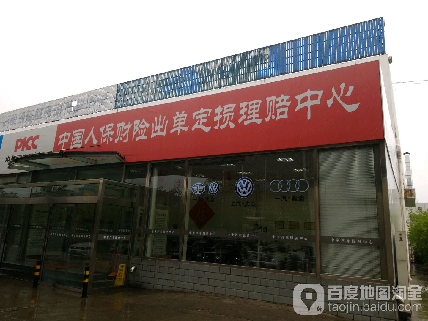 人保服务,人保财险政银保 _2025年工程咨询行业全景分析报告：政策红利释放 专业化细分领域(如绿色建筑咨询)成为突围方向