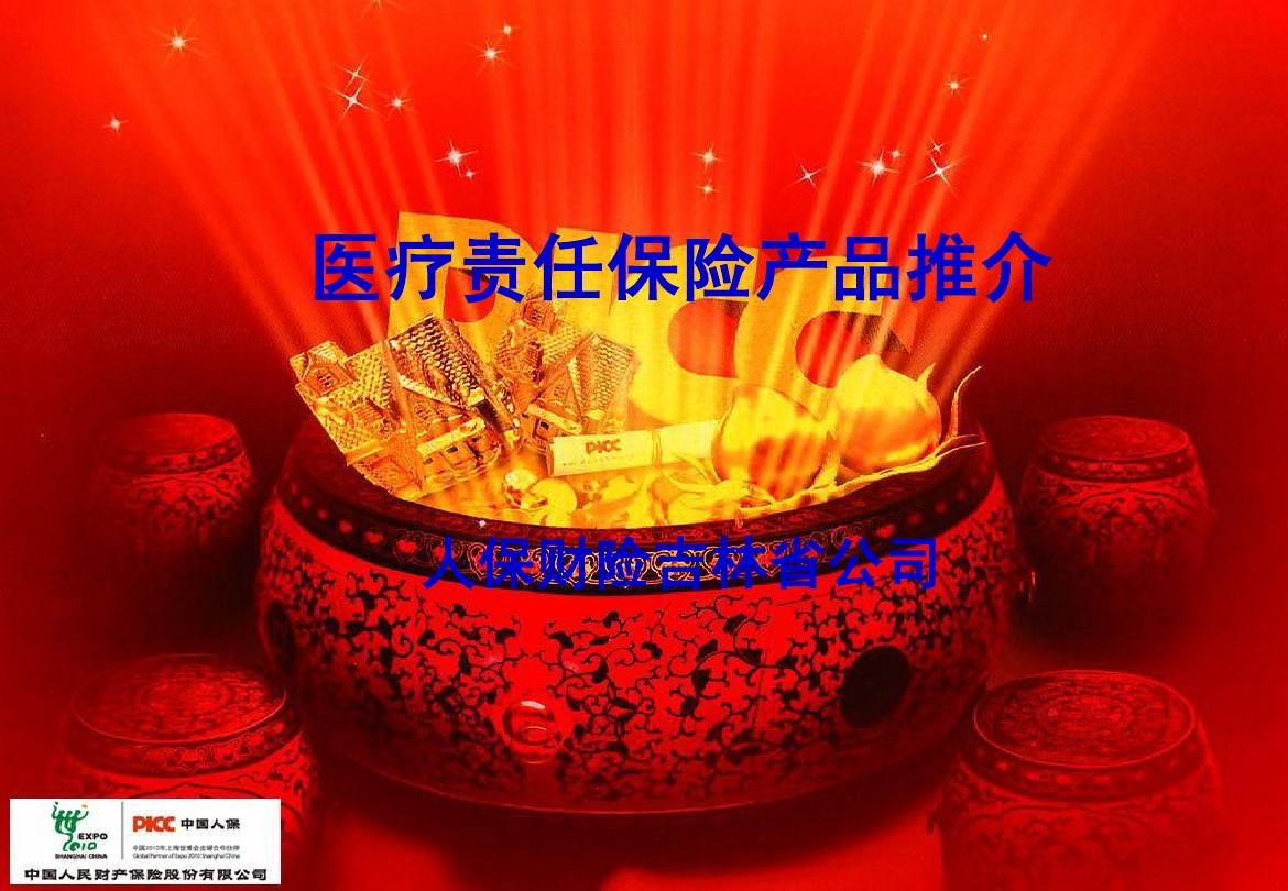 人保服务,人保财险政银保 _2025年工程咨询行业全景分析报告：政策红利释放 专业化细分领域(如绿色建筑咨询)成为突围方向