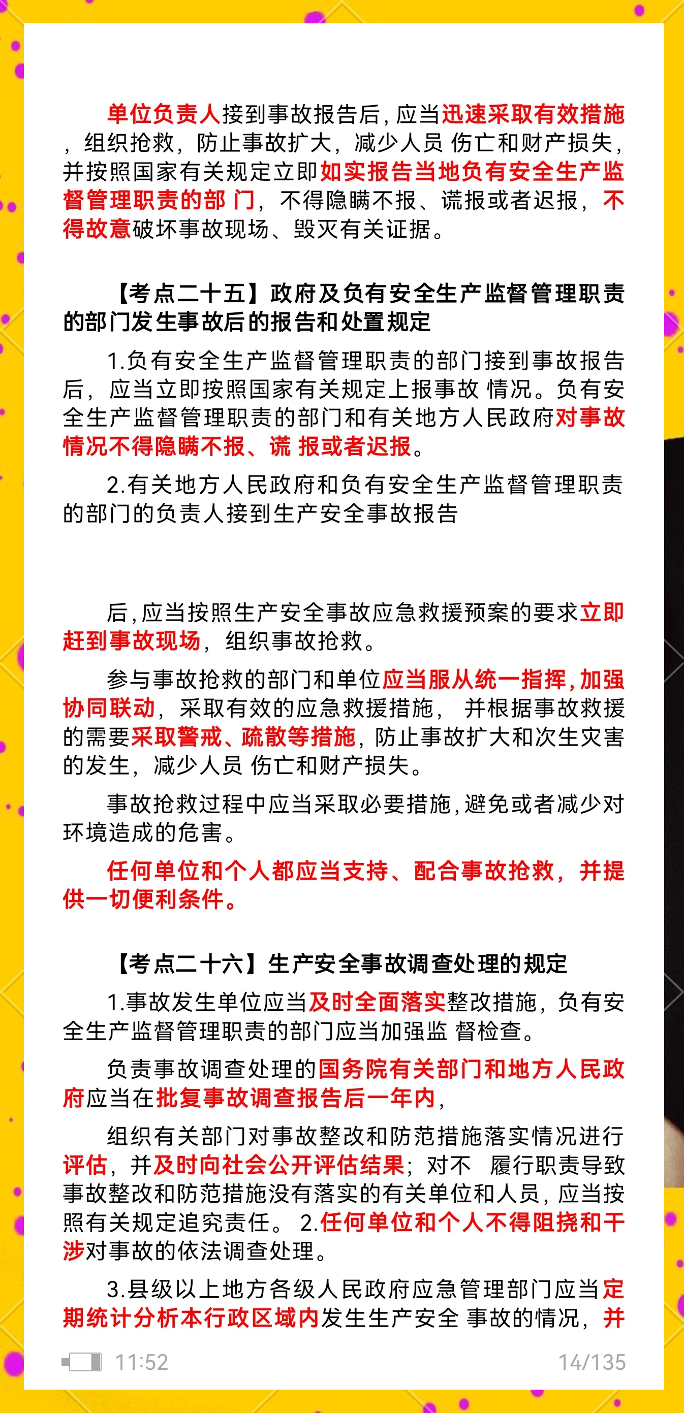 人保财险政银保 ,人保有温度_2025香薰行业发展现状：从“功能消费”到“情绪价值”转型