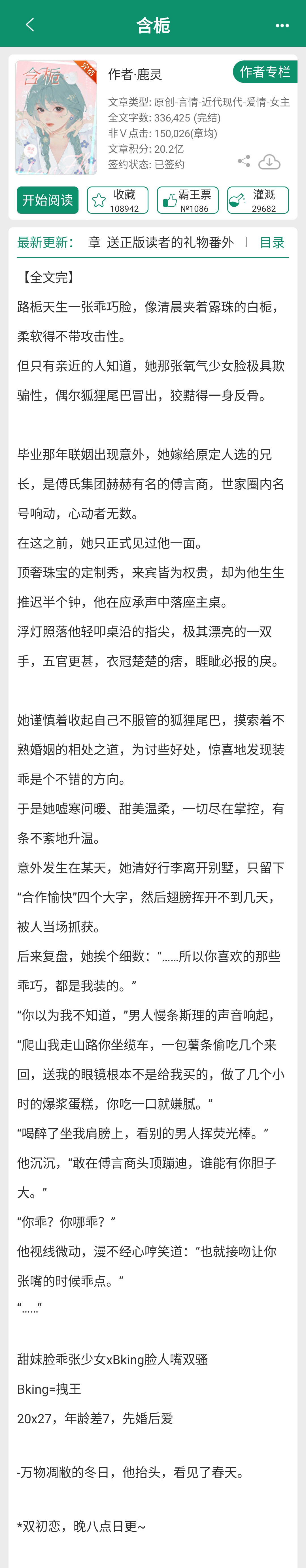 相亲视频背后：为婚恋平台引流，临时演员拍场戏获酬240元
