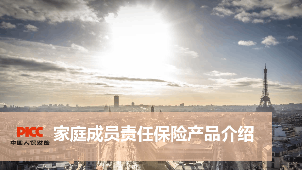 人保服务 ,保险有温度_智能厨房：让烹饪变得“有头有脑”，美味不等待