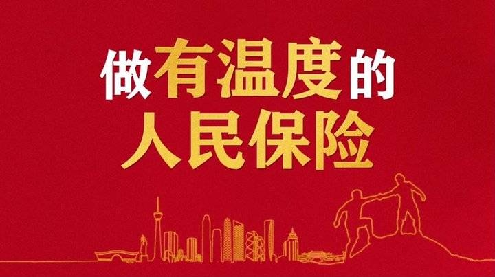 人保服务 ,保险有温度_智能厨房：让烹饪变得“有头有脑”，美味不等待