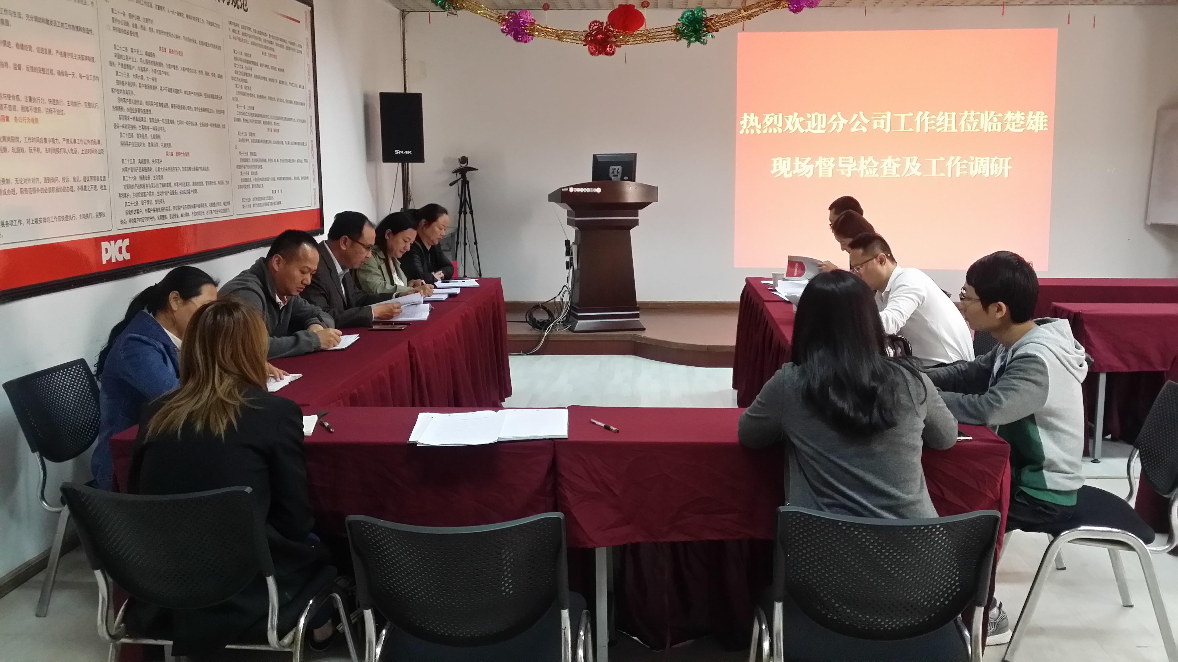 2025氟化工行业市场深度调研及未来发展前景分析_人保服务,人保伴您前行