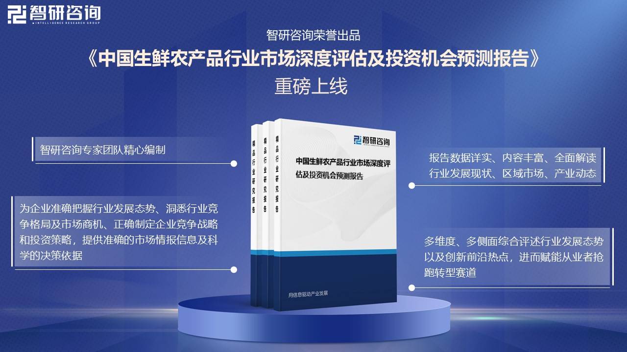 确保农产品质量安全：农产品检测行业供需格局分析及前景预测_人保服务 ,拥有“如意行”驾乘险，出行更顺畅！