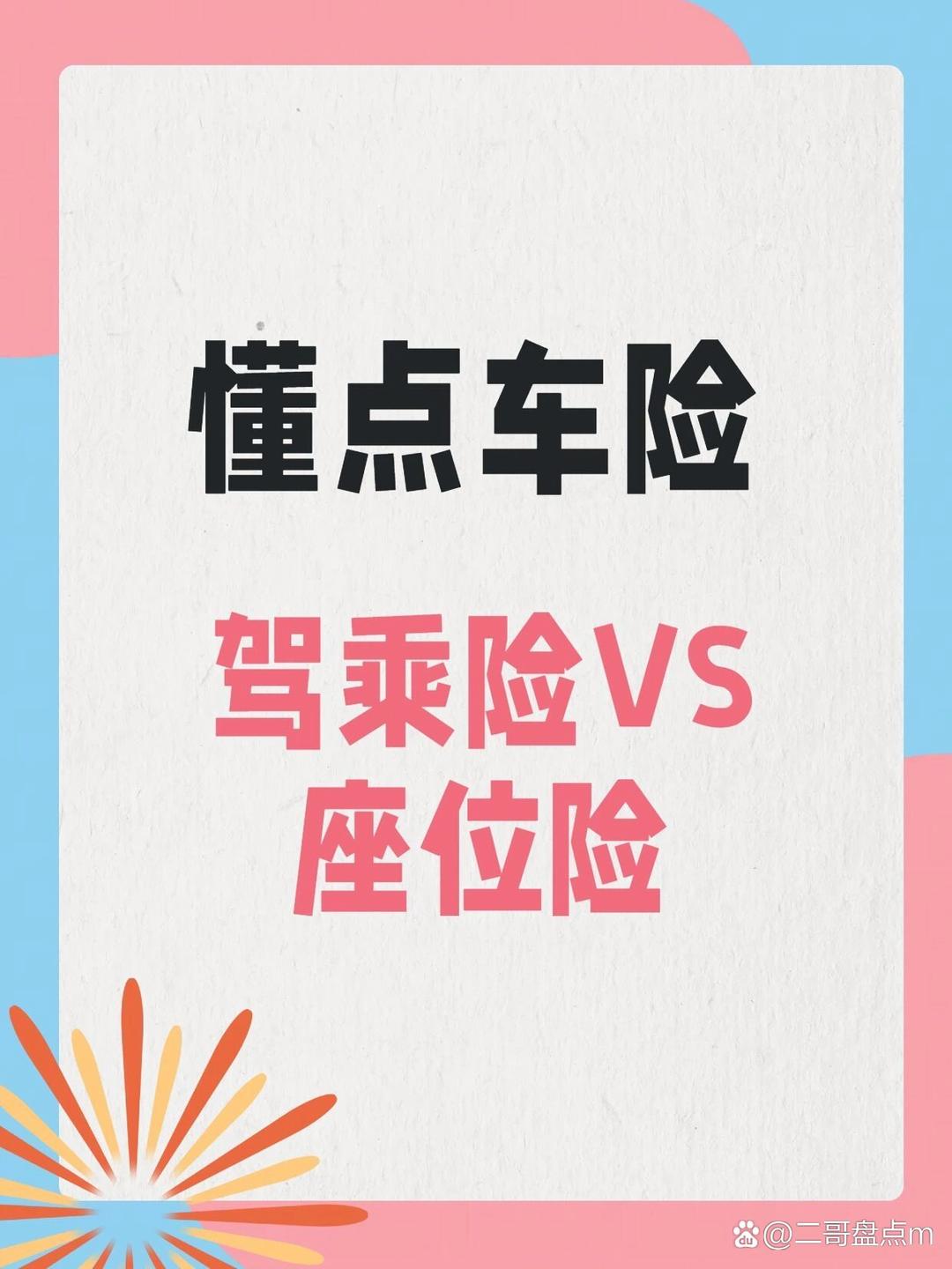 2025年疫苗行业市场分析：创新驱动+全球化_人保服务,拥有“如意行”驾乘险，出行更顺畅！