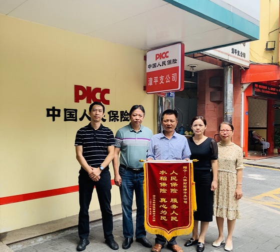 婴儿用品产业竞争格局分析：行业集中度提升，跨界竞争加剧_人保财险政银保 ,人保有温度