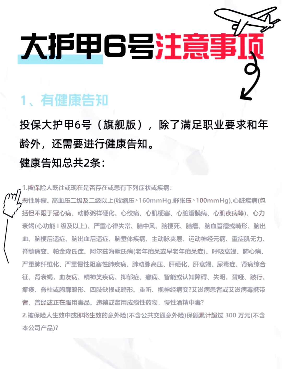 人保服务 ,人保车险   品牌优势——快速了解燃油汽车车险_防螨寝具行业市场发展趋势及未来投资前景分析2025