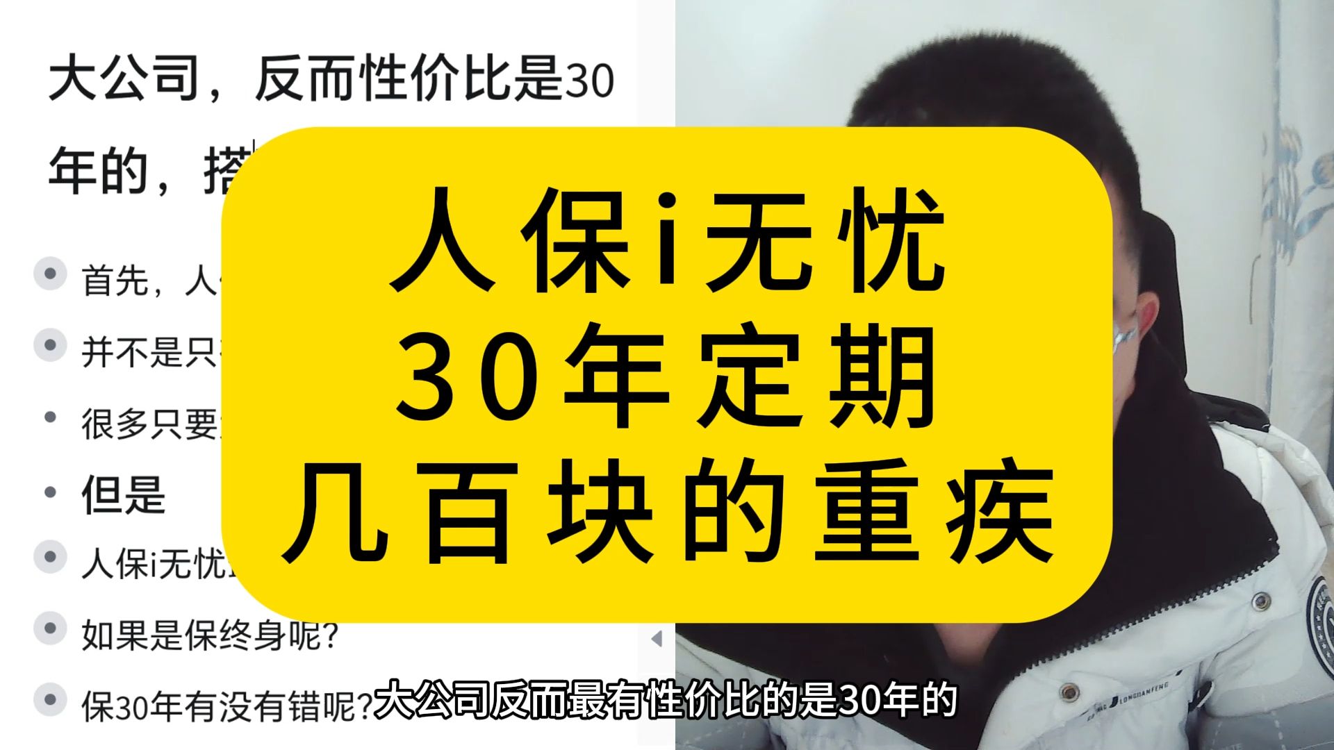 人保服务,人保财险 _2025年绿色建筑材料行业现状与发展趋势分析：技术+生态双壁垒 从单一材料到系统集成 差异化破局