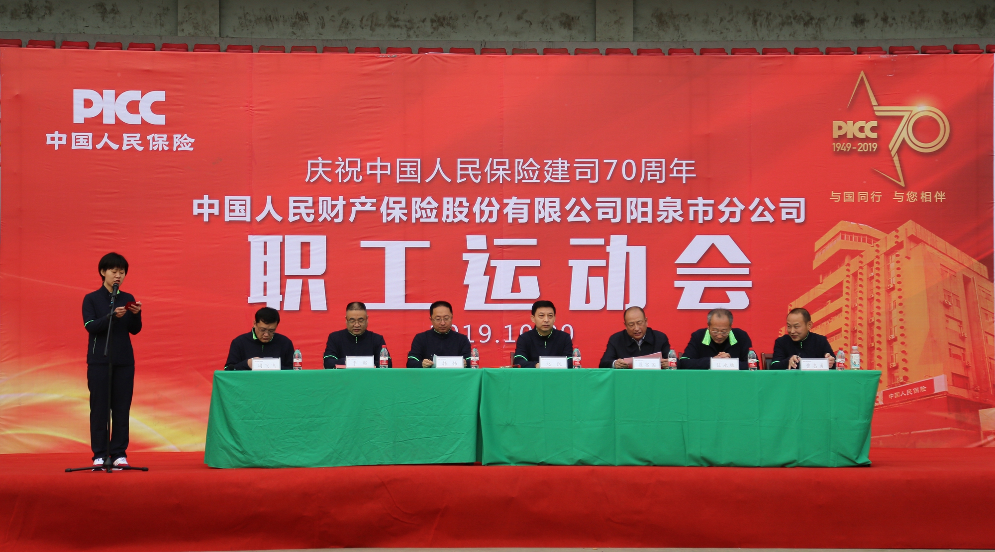 2025年美瞳行业现状与发展趋势分析_人保伴您前行,人保财险 