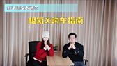 拥有“如意行”驾乘险，出行更顺畅！,人保有温度_2025全球钛锌板行业深度调研及未来发展前景分析