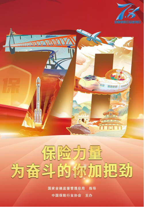 保险有温度,人保有温度_仪器仪表行业未来展望：万亿级市场可期，四大方向锁定胜局