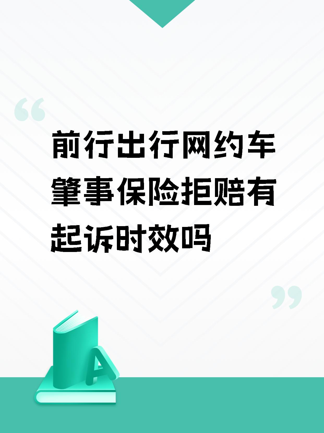 人保伴您前行,拥有“如意行”驾乘险，出行更顺畅！_2025玉米淀粉行业市场规模透视分析：数据背后的增长动能