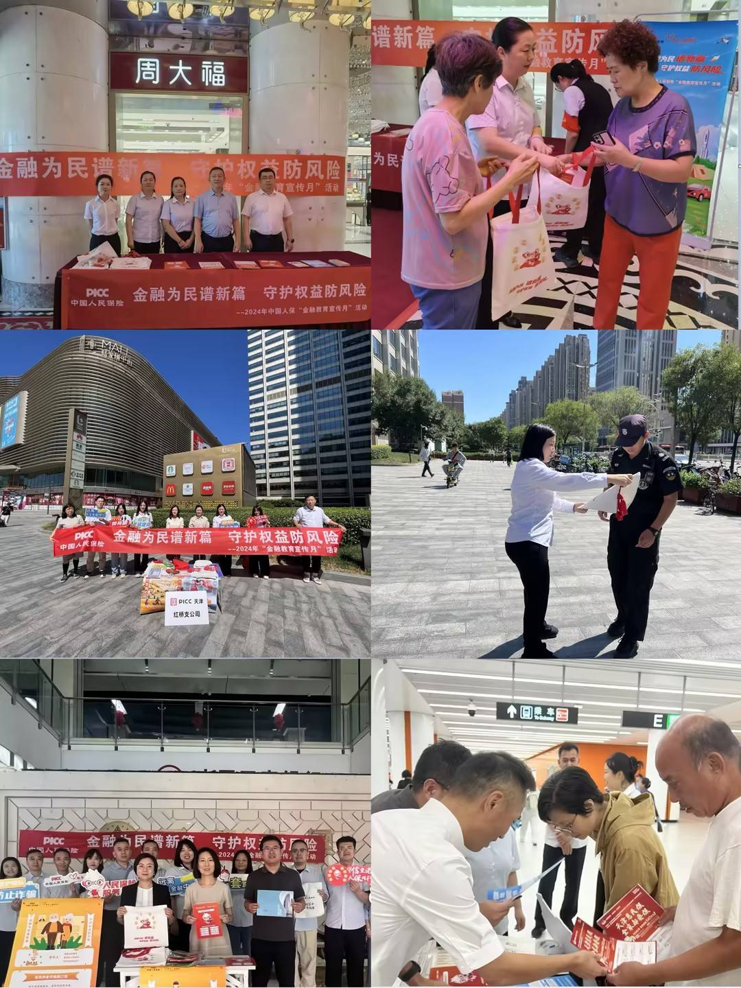 2025智能计算行业未来前景展望：机遇、挑战与战略建议_人保财险政银保 ,人保有温度
