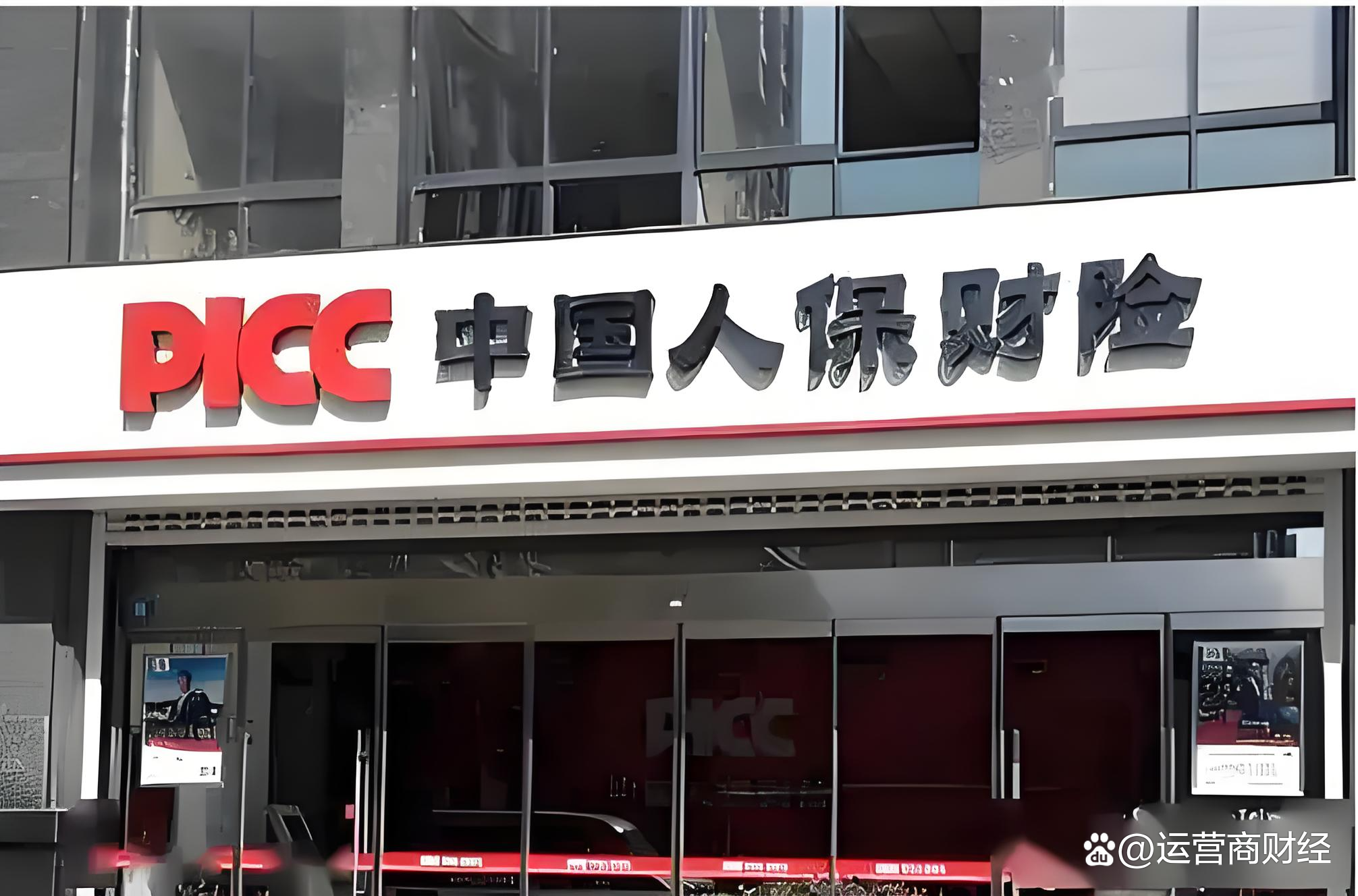 2025智能计算行业未来前景展望：机遇、挑战与战略建议_人保财险政银保 ,人保有温度