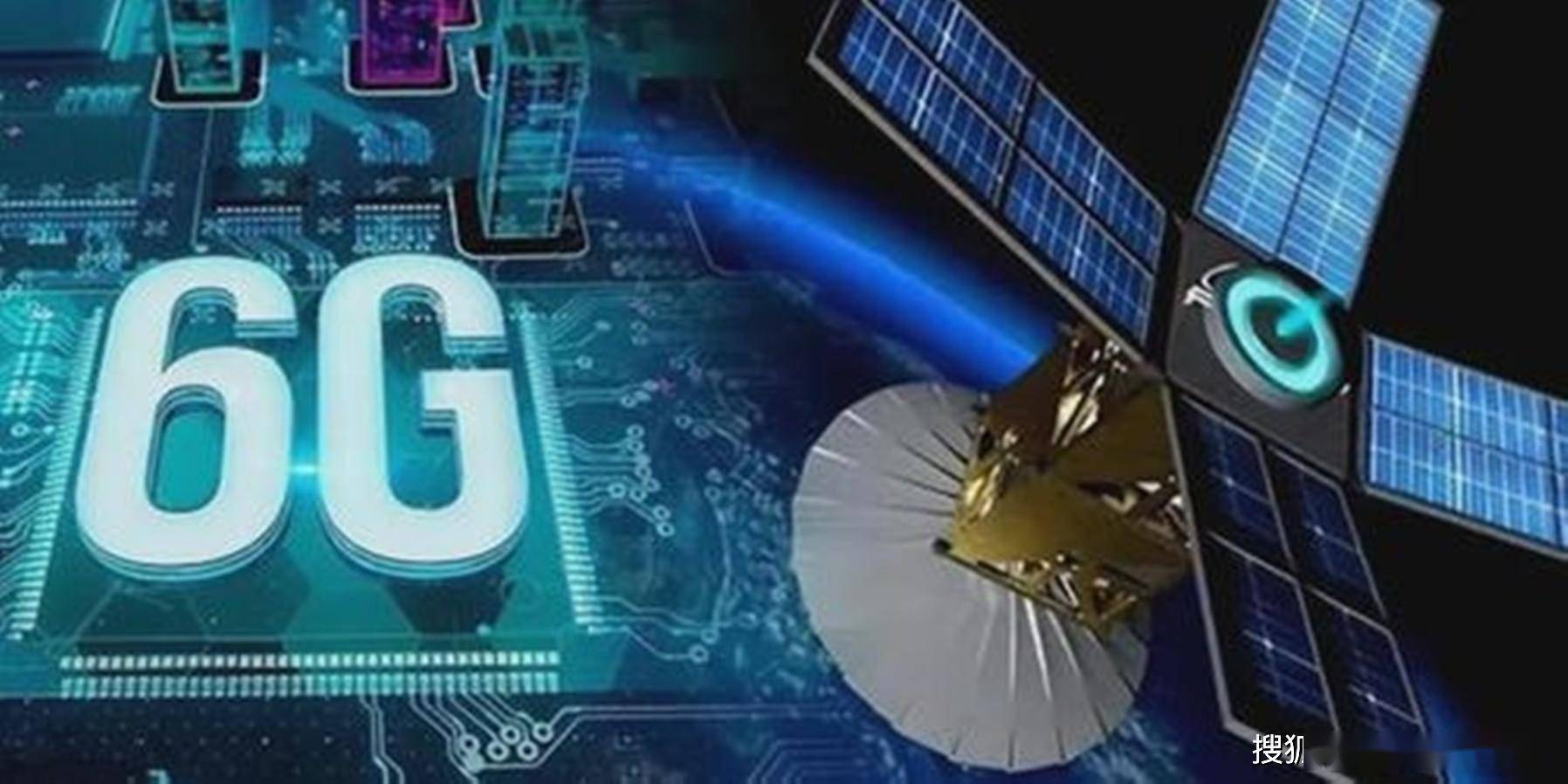 6G研发进程加快 2025年中国6G行业发展现状分析及市场前景展望_人保车险   品牌优势——快速了解燃油汽车车险,人保财险政银保 