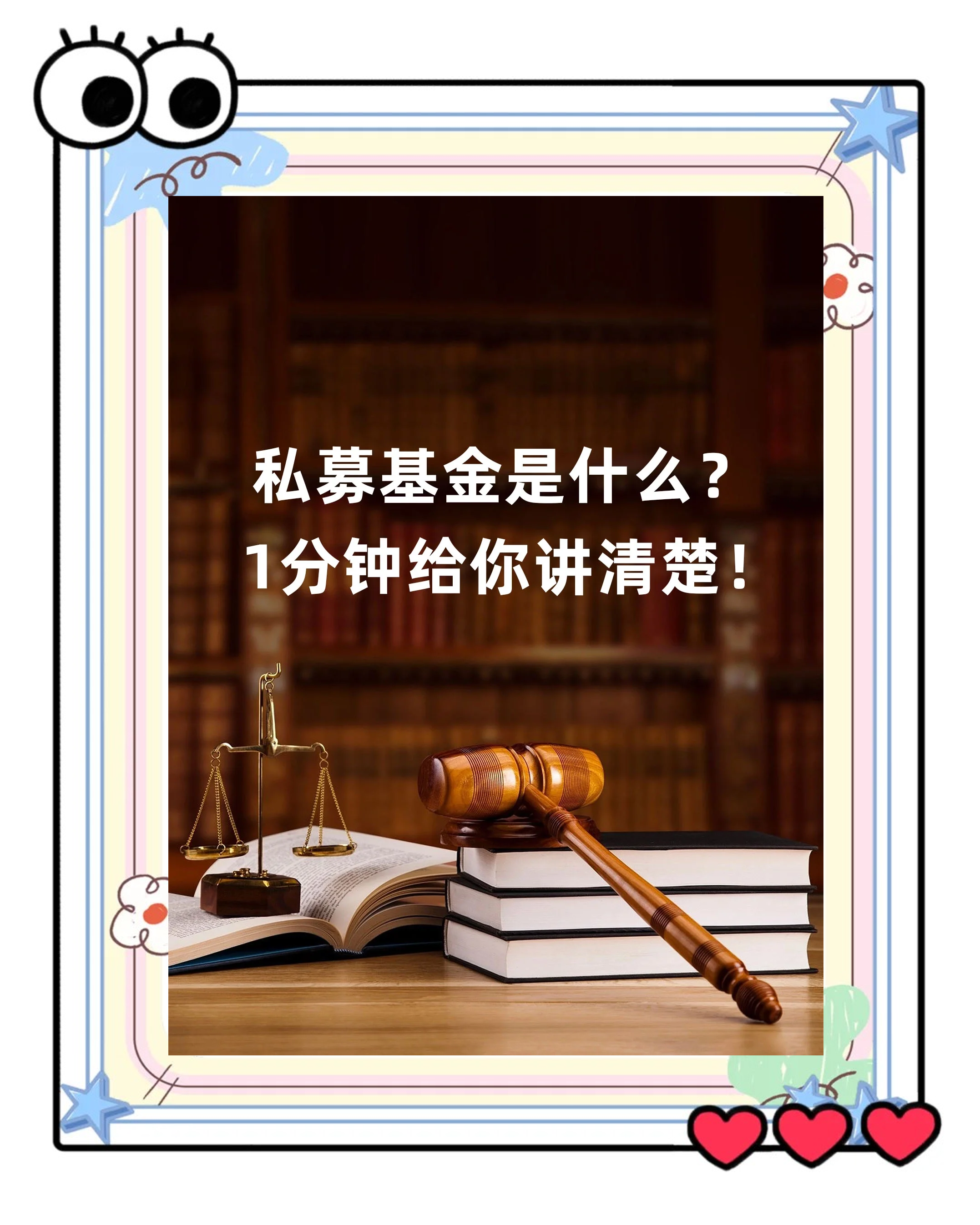 超九成百亿级私募盈利 高仓位“春耕”成共识