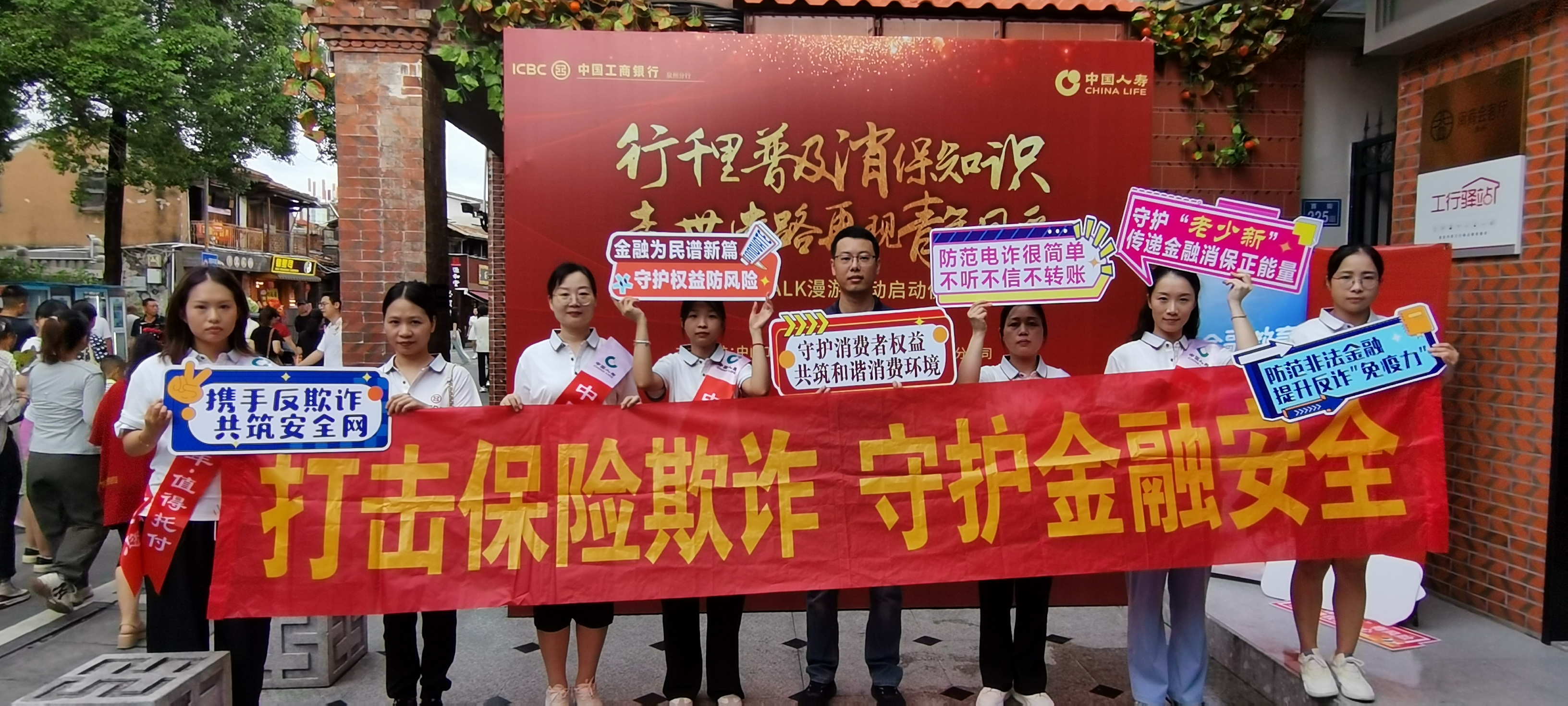 险资举牌步伐加速 年内5家银行被举牌
