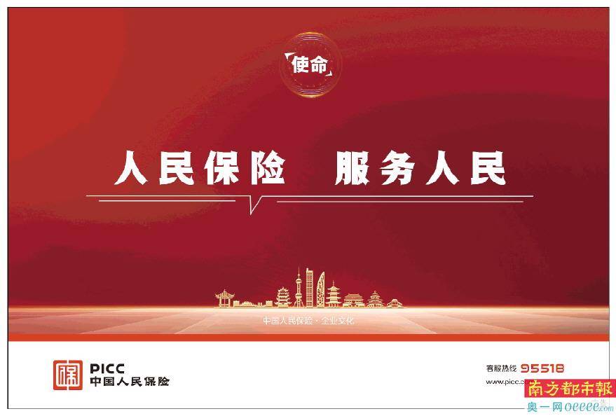 保险有温度,人保伴您前行_2025年大米淀粉行业现状与发展趋势分析