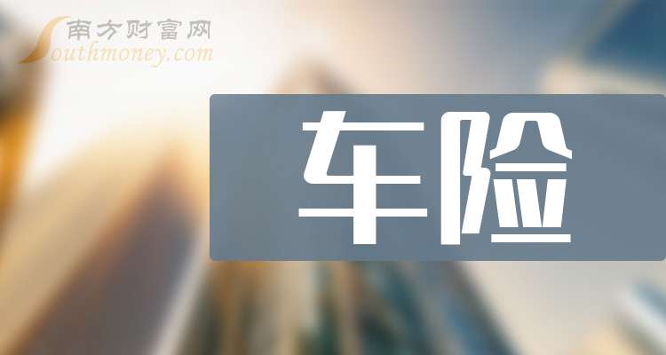 人保车险   品牌优势——快速了解燃油汽车车险,人保伴您前行_2025智能洗衣机行业市场规模及竞争格局、未来前景深度研究