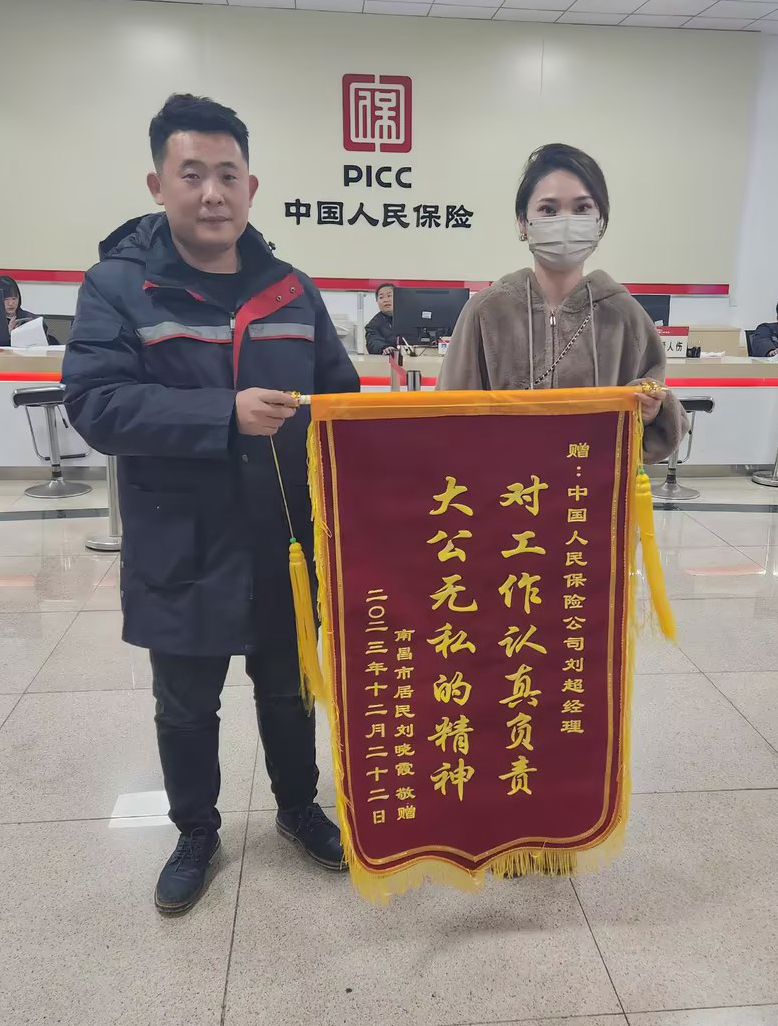 国内商业体去库存现状：解码商业地产的“存量革命”与价值重生_人保服务,人保财险政银保 