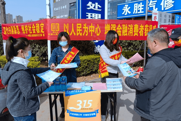2025年宁夏林业保护行业深度调研及前景预测_人保财险政银保 ,人保护你周全