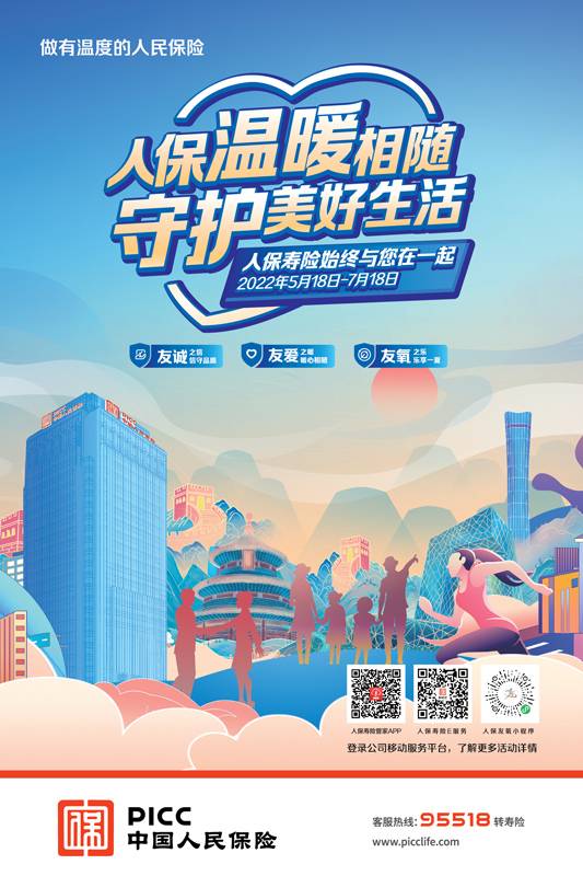 人保服务 ,人保服务_2025年卫生巾市场现状分析及行业未来发展趋势预测