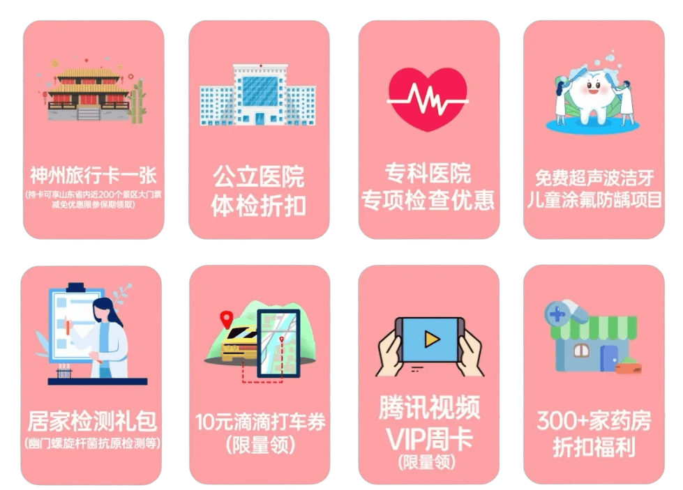 人保服务 ,拥有“如意行”驾乘险，出行更顺畅！_中国智能电饭煲行业：2025小饭煲里的民生大文章