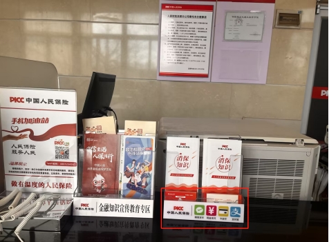 2025年低糖食品行业现状与发展趋势分析_人保服务 ,人保有温度