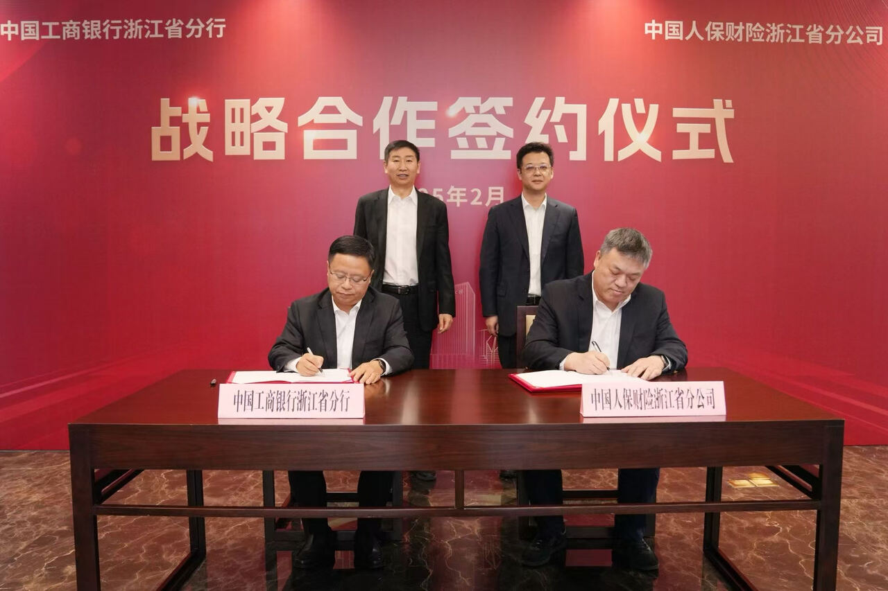 人保财险政银保 ,人保服务_新能源与智能化需求，地基式激光测风雷达行业2025年市场发展调查