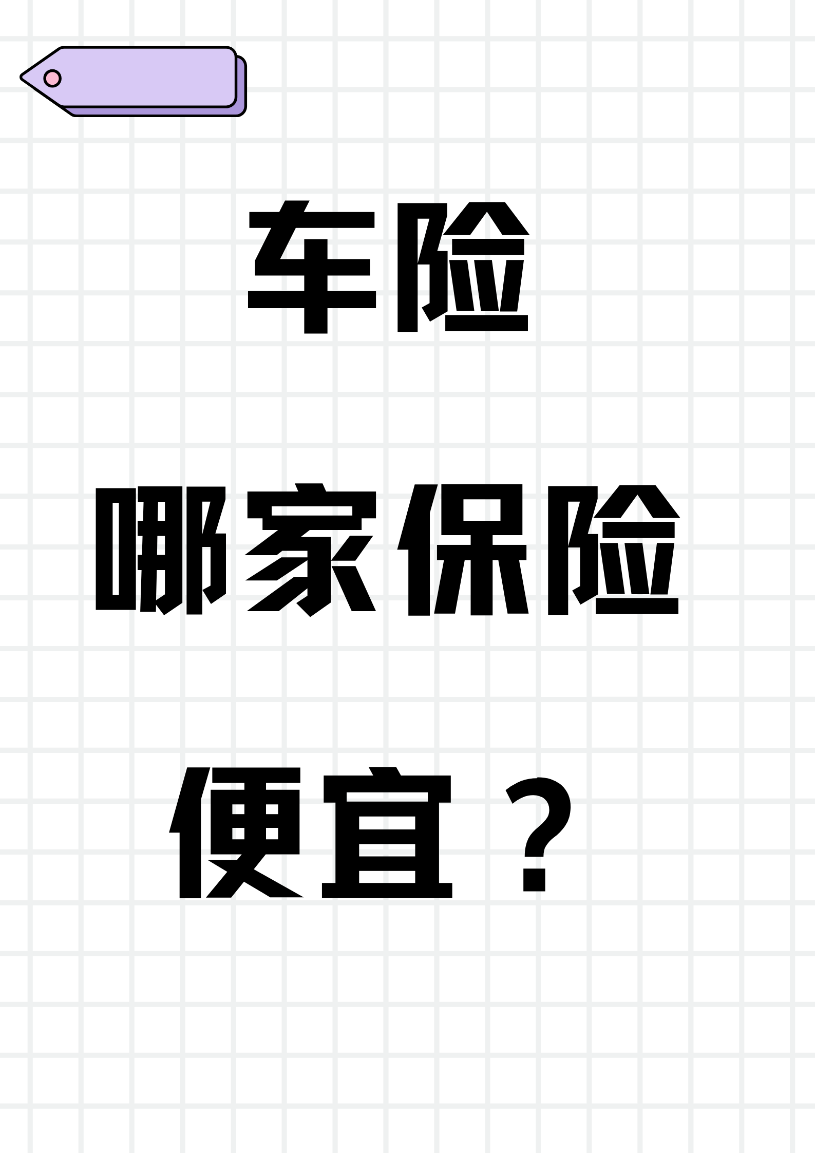 人保车险   品牌优势——快速了解燃油汽车车险,人保有温度_2024年中国AI服务器行业发展现状、竞争格局及未来发展趋势与前景分析