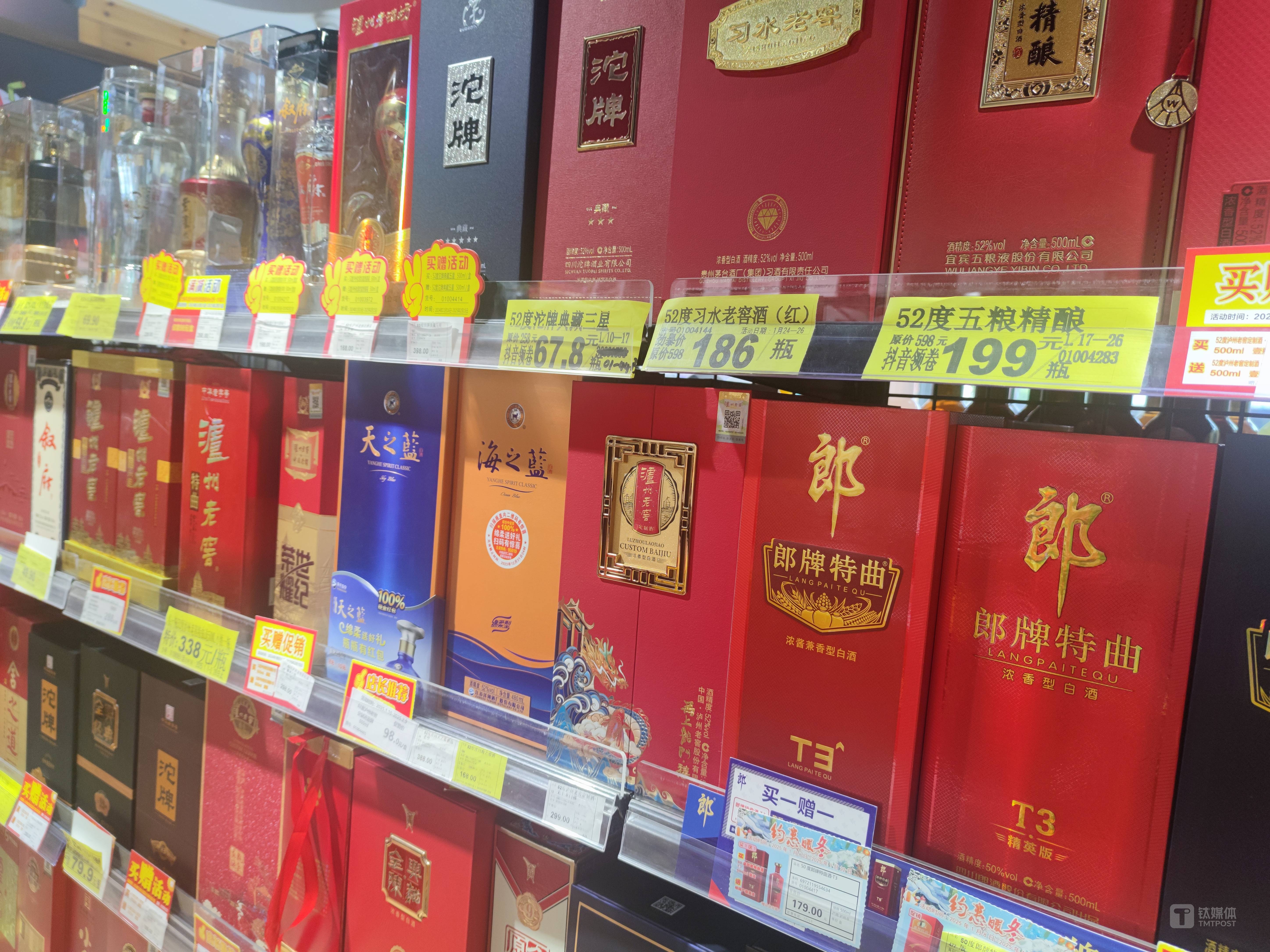 人保服务 ,拥有“如意行”驾乘险，出行更顺畅！_浓香型白酒产业：2025浓香白酒的“三足鼎立”时代