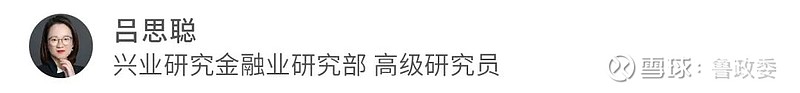 人保服务 ,拥有“如意行”驾乘险，出行更顺畅！_2025中国科技金融服务行业市场运行环境分析及供需预测