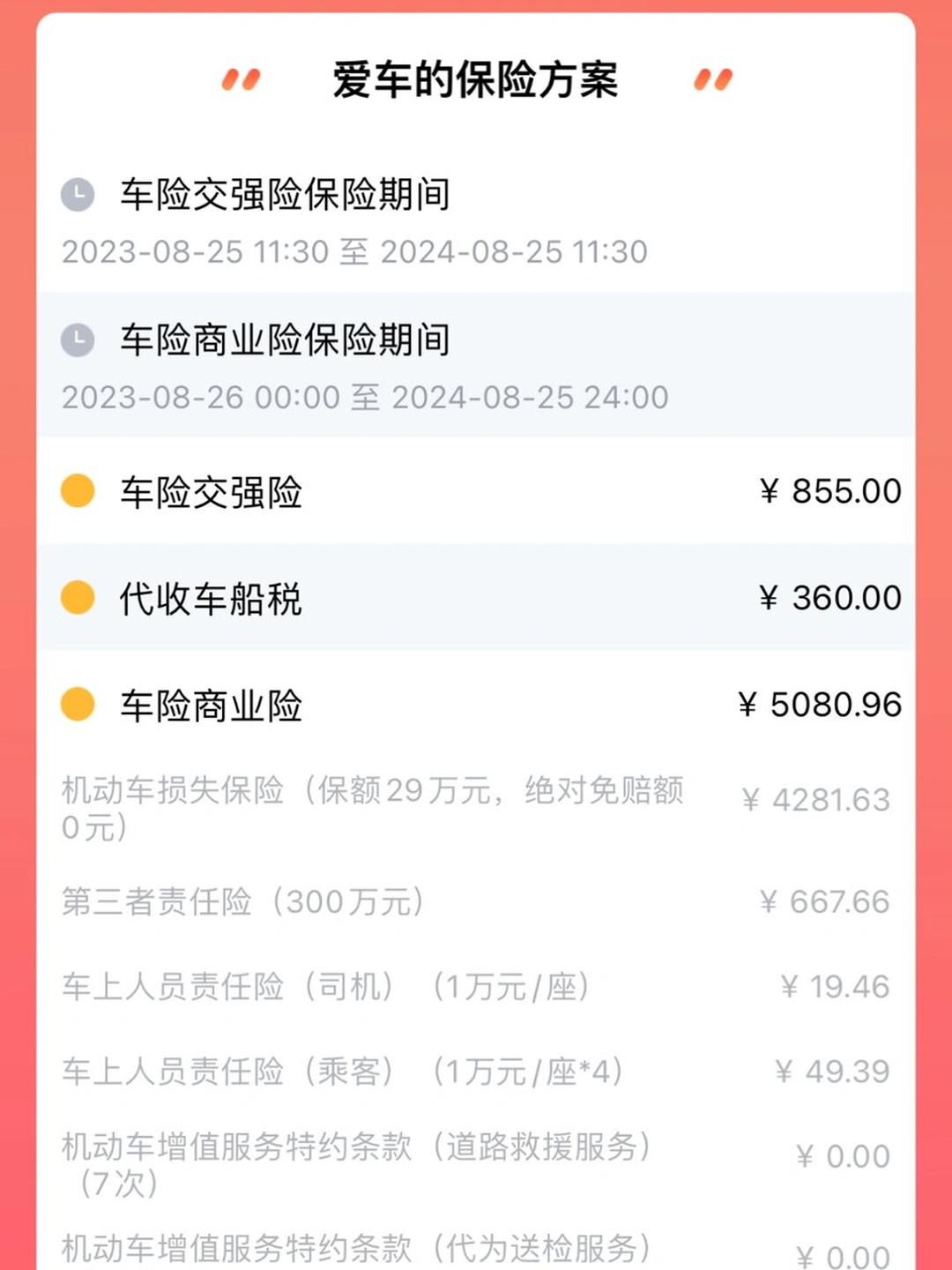 人保车险   品牌优势——快速了解燃油汽车车险,拥有“如意行”驾乘险，出行更顺畅！_2025计算机动画行业发展现状及市场规模、未来投资前景分析