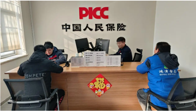 人保车险   品牌优势——快速了解燃油汽车车险,人保财险政银保 _2025中国时尚期刊行业产销需求状况与未来发展前景预测分析