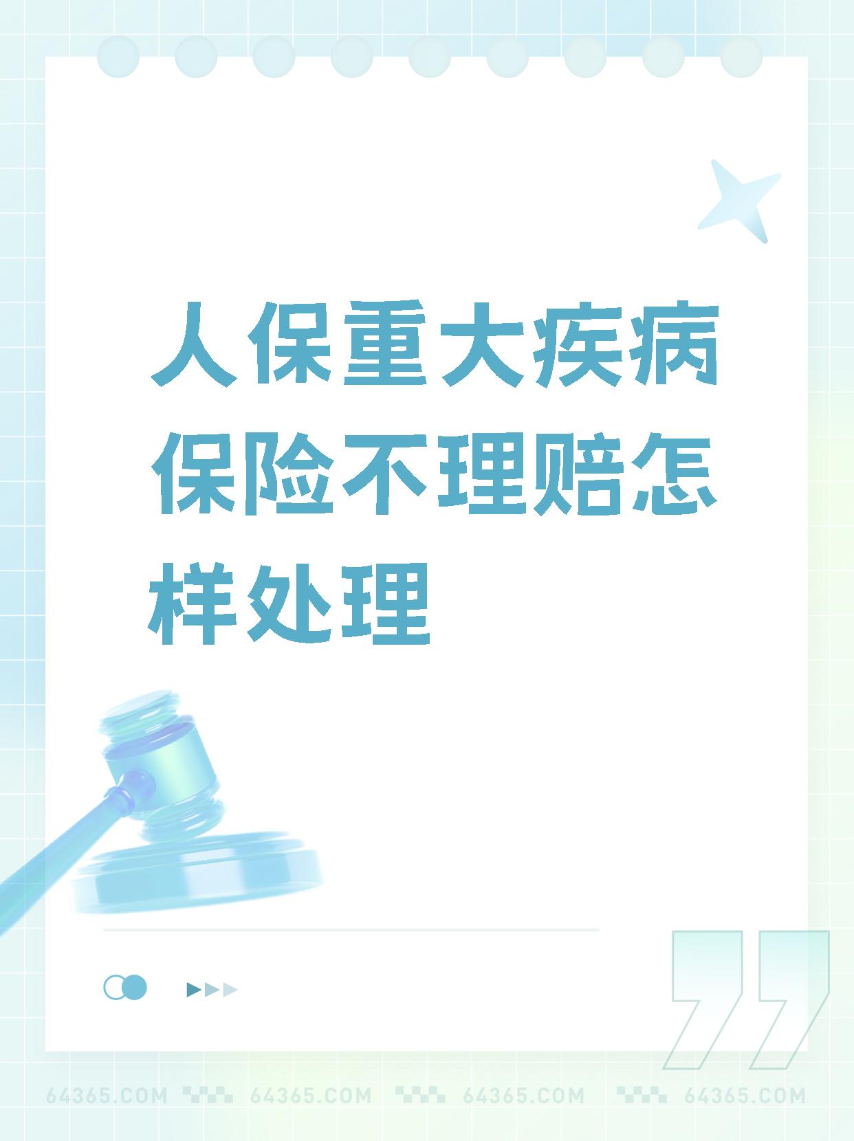 人保财险政银保 ,人保护你周全_2025年青海省生态农牧业深度调研及前景预测
