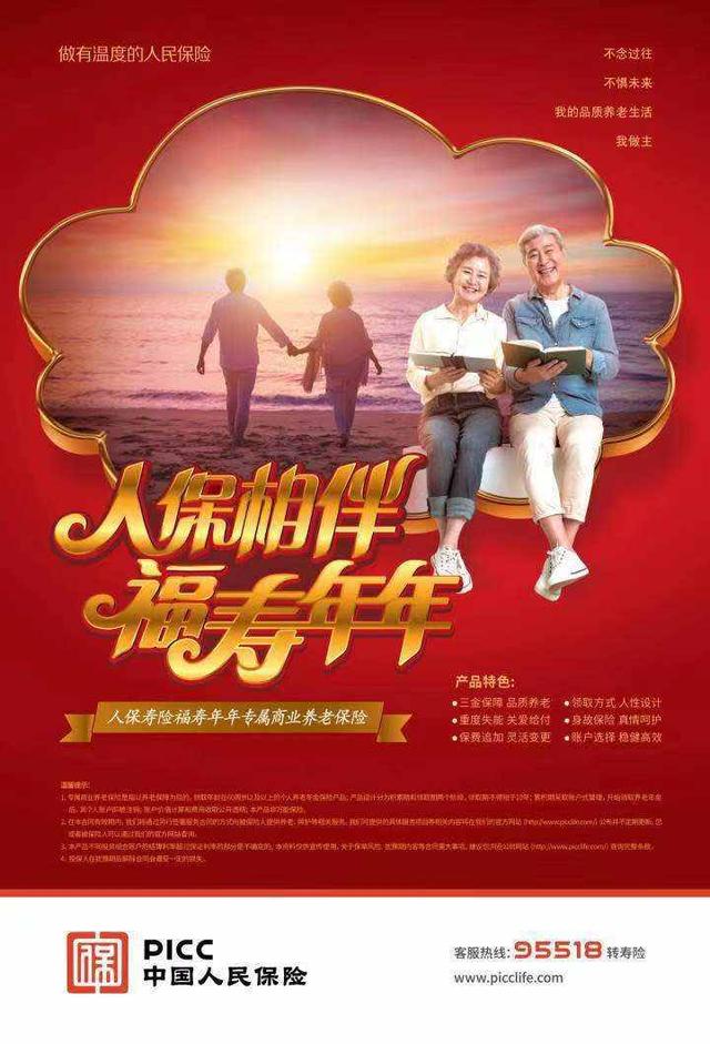2025年聚丙烯行业现状与发展趋势分析_保险有温度,人保有温度